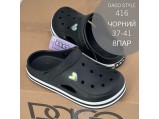 Крокси підліткові-DAGO-416 Чорні.Ростовка 8 пар.Розміри 37-41